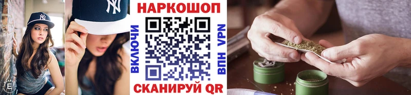 Виды наркоты Шацк Галлюциногенные грибы  Кокаин  А ПВП  Меф  Марихуана 