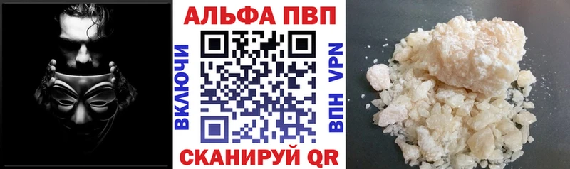 продажа наркотиков Шацк Альфа ПВП крисы CK