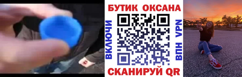 Бутират BDO 33% Шацк