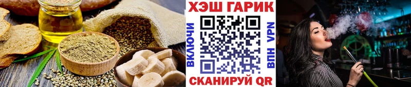 где купить наркоту  Шацк  Еда ТГК марихуана 