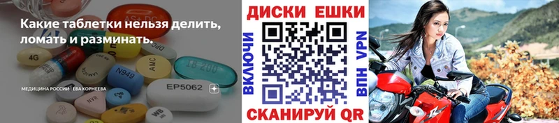 где продают   Шацк  Экстази TESLA 