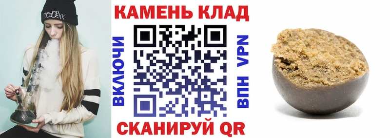 ГАШИШ hashish  купить закладку  Шацк 