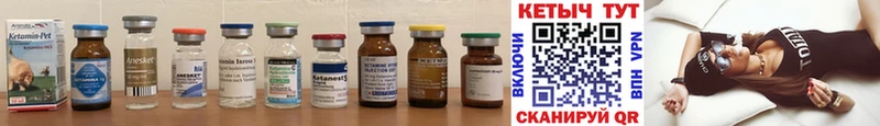 OMG сайт  Шацк  КЕТАМИН ketamine  цены  