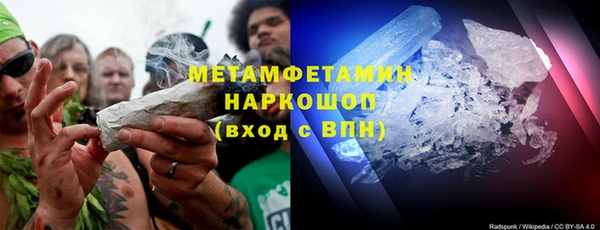 меф Балабаново