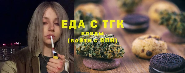 шишки Балахна