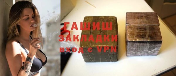 шишки Балахна