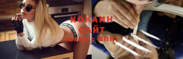 кокаин перу Белокуриха
