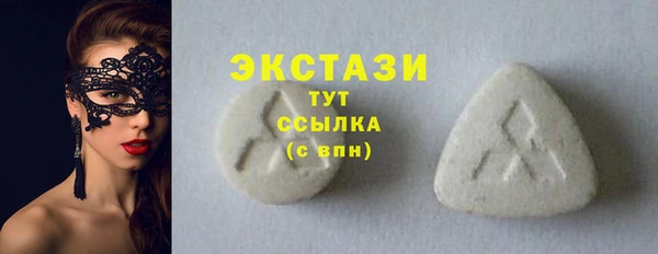 шишки Балахна