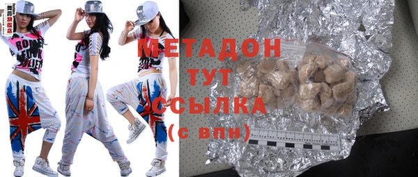гашишное масло Беломорск