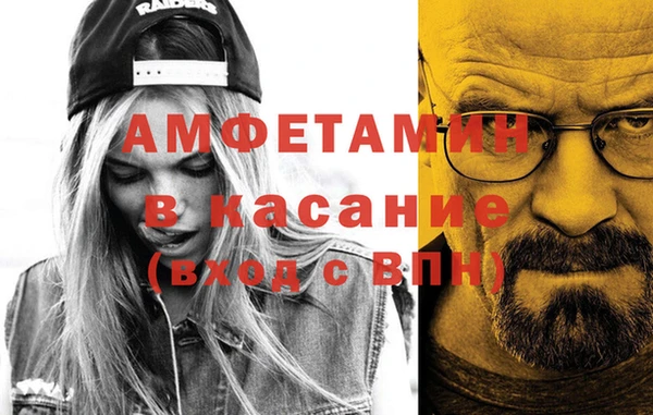spice Белоозёрский
