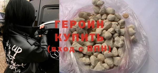 героин Баксан