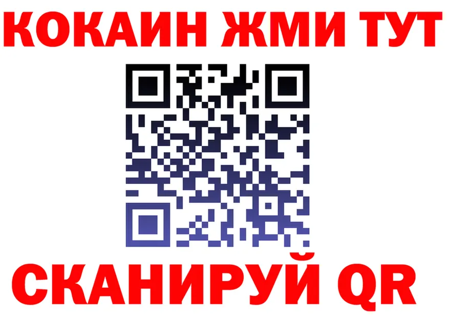 АМФ 97% как зайти это MEGA Шацк