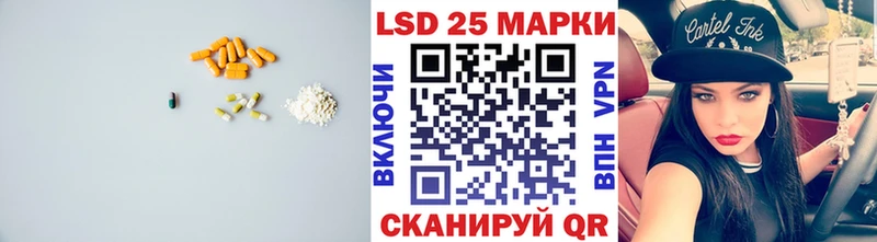 цены наркотик Шацк Лсд 25 экстази ecstasy