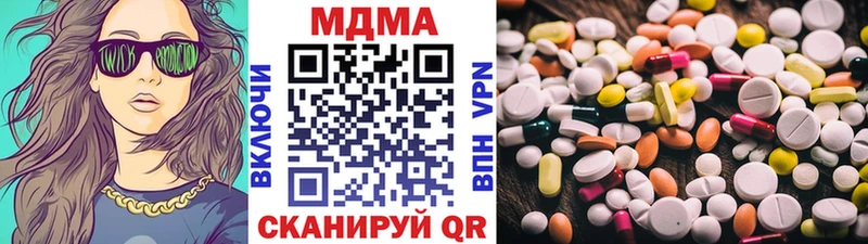 MDMA кристаллы  наркошоп  Шацк 