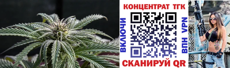 ТГК вейп с тгк  блэк спрут рабочий сайт  Шацк 