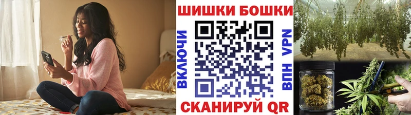 Каннабис White Widow хочу shop как зайти Шацк